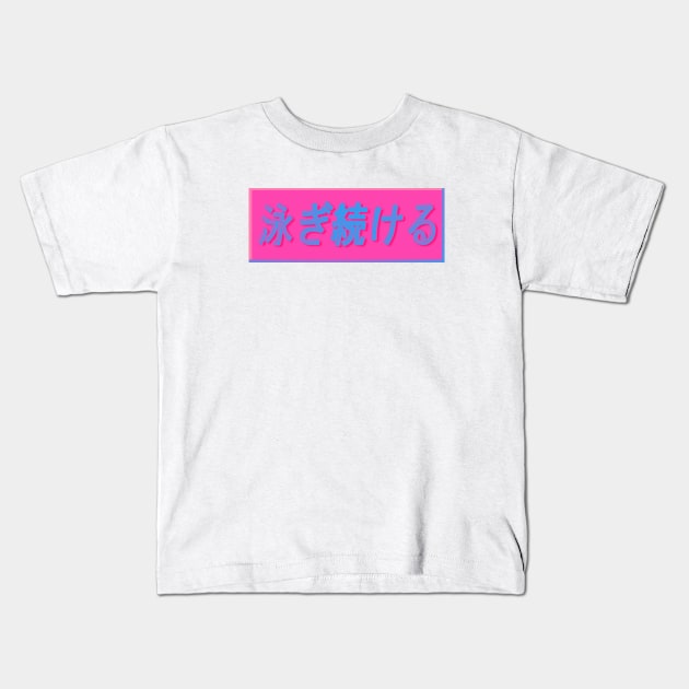 Keep Swimming - Neon Sign Kids T-Shirt by kidegg1